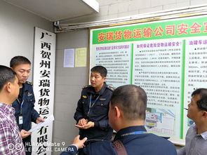 桂林高速公路管理處富川大隊開展服務大走訪活動，精準賦能賀州企業(yè)，提升路政服務新水平