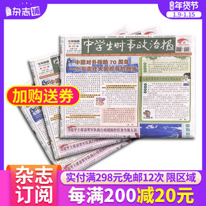 中學(xué)生教輔書、圖書、期刊與報(bào)紙 學(xué)習(xí)成長(zhǎng)的多維助力